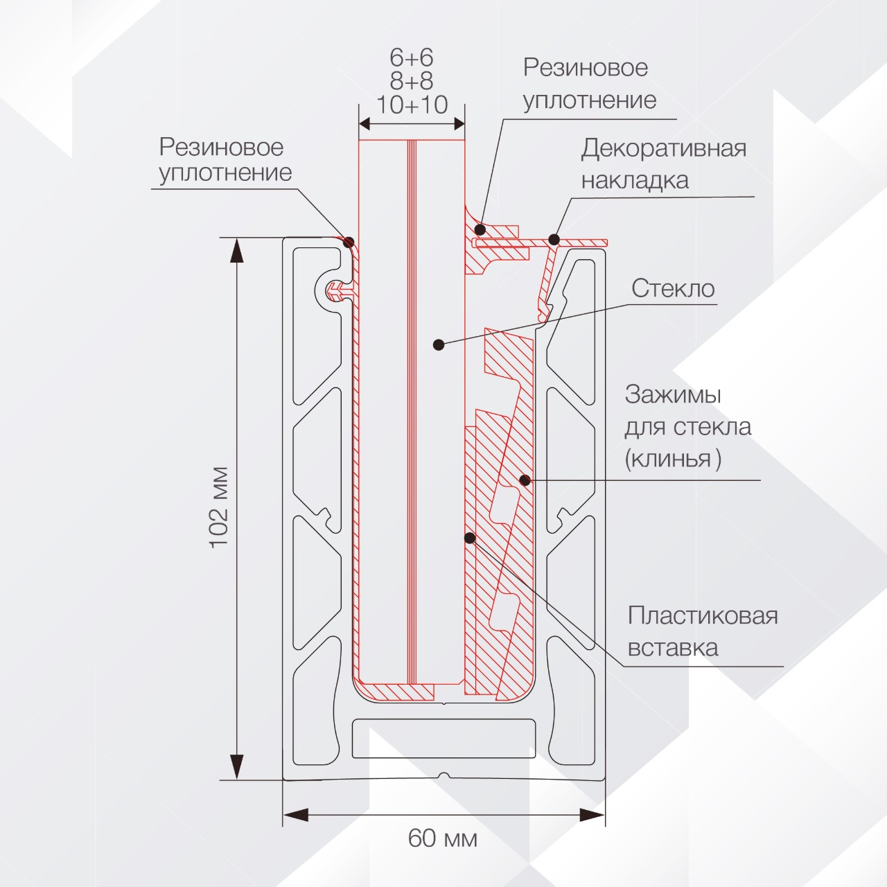 Профиль EVO чертеж